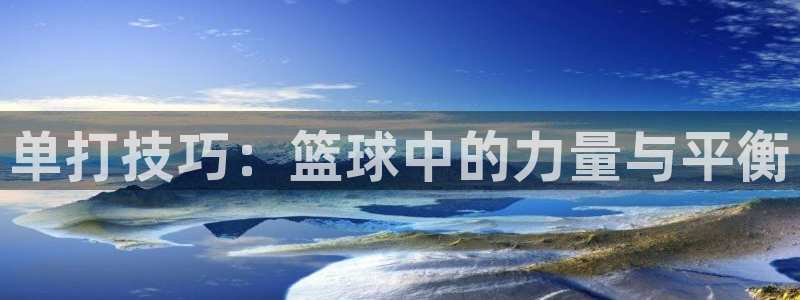 意昂3平台