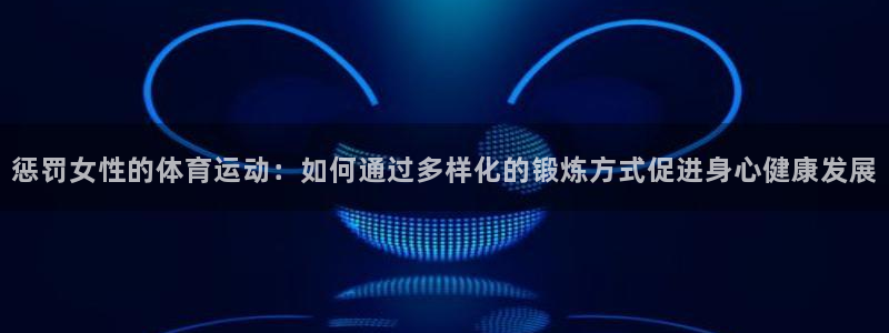 逐梦国际集团